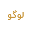 مرکز مشاوره نلین
